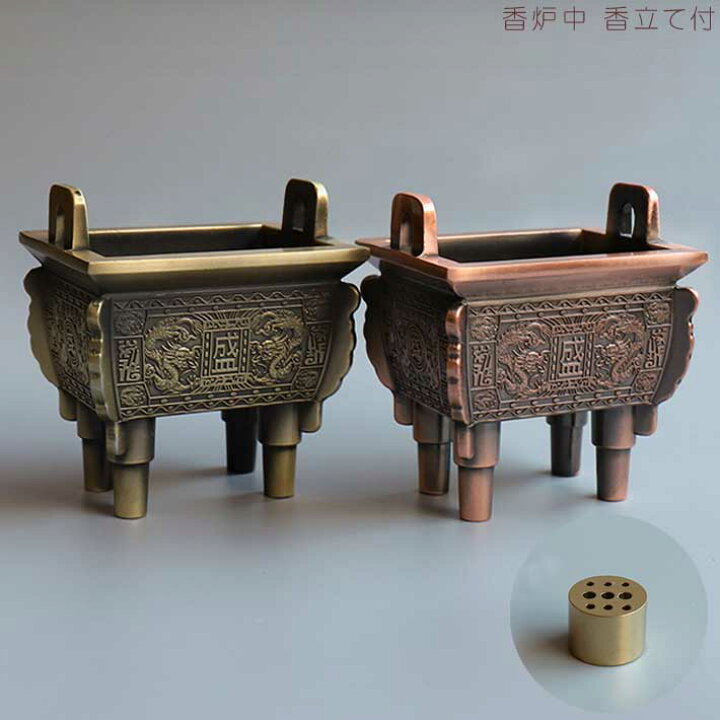 楽天市場】香炉 チベット香炉 香立て付 塗香入れにもおすすめ 香炉 