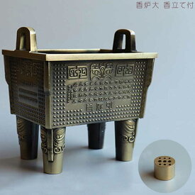 【アフター200円off】香炉 チベット香炉 香立て付 塗香入れにもおすすめ 香炉 瞑想 塗香 お香立て付き 手放し 統合 アイテムに 聞香 お香 香炉 癒し 華hana