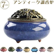 楽天市場】香炉 アンティーク（仏壇・仏具・神具｜日用品雑貨・文房具 