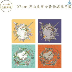 C~ R ̕ misato asayama ȓlЕC~ 100 97cm 唻C~ ꏡ ^yXg[ hbvobOɂ fC[g ފyӂ낵 aa̓ 