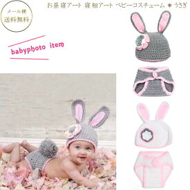 楽天市場 寝相アート うさぎの通販