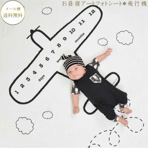 ベビーマット マタニティ小物の人気商品 通販 価格比較 価格 Com