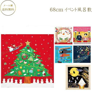 CxgC~ LE ʎL Oタ߂񂿂߂Fӂ낵 [10068cm ЁE9C~ ӂ낵 ʓITCY