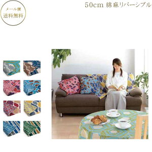 LE A^VLCjVG ӂ낵 ЕC~ȖC~ o[VuC~50cm ݂ٓɍœKTCY