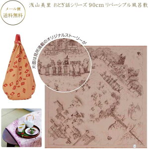 o[VuC~ 90cmӂ낵 R misato asayama 100%ʂӂ낵 {̂Ƃb m̂Ƃb