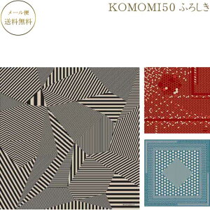 KONOMIӂ낵 LE ȏC~ 50cm×50cm100 ݂ٓɍœKTCY