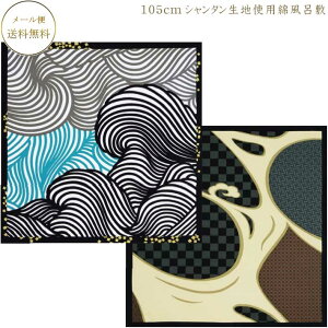 ȎOЕC~105cm 唻ȕC~ V^nӂ낵v[g ̓Mtg e[uNXƂĂߑ唻C~ 傫ӂ낵 LE C~