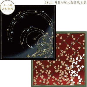 Oタ߂F啗C~68cm C~ V^nӂ낵v[g ̓MtgC~ ӂ낵 LE [C~