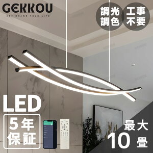 GEKKOU�y5�N�ۏ؁z �V�[�����O���C�g ���r���O �Ɩ� LED ������� �k�� ���邢 �������F 2�� 4�� 6�� 8�� 10��12�� 14�� �V��Ɩ� �Ɩ���� �q������ ���r���O �m�� �X�}�z����