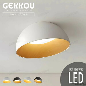GEKKOU�y5�N�ۏ؁z �V�[�����O���C�g ���r���O �Ɩ� LED ������� �k�� ���邢 �������F 2�� 4�� 6�� 8�� 10��12�� 14�� �V��Ɩ� �Ɩ���� �q������ ���r���O �m�� �X�}�z����
