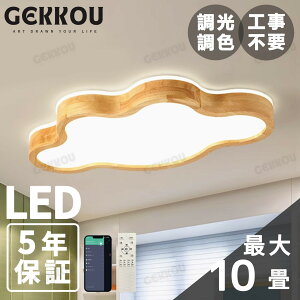 GEKKOU�y5�N�ۏ؁z �V�[�����O���C�g ���r���O �Ɩ� LED ������� �k�� ���邢 �������F 2�� 4�� 6�� 8�� 10��12�� 14�� �V��Ɩ� �Ɩ���� �q������ ���r���O �m�� �X�}�z����