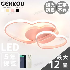 GEKKOU�y5�N�ۏ؁z �V�[�����O���C�g ���r���O �Ɩ� LED ������� �k�� ���邢 �������F 2�� 4�� 6�� 8�� 10��12�� 14�� �V��Ɩ� �Ɩ���� �q������ ���r���O �m�� �X�}�z����