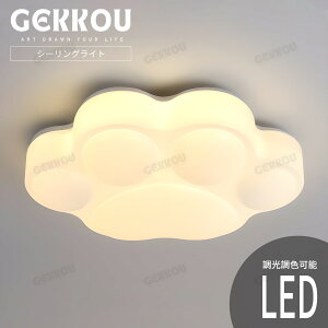 GEKKOU�y5�N�ۏ؁z �V�[�����O���C�g ���r���O �Ɩ� LED ������� �k�� ���邢 �������F 2�� 4�� 6�� 8�� 10��12�� 14�� �V��Ɩ� �Ɩ���� �q������ ���r���O �m�� �X�}�z����