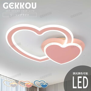 GEKKOU�y5�N�ۏ؁z �V�[�����O���C�g ���r���O �Ɩ� LED ������� �k�� ���邢 �������F 2�� 4�� 6�� 8�� 10��12�� 14�� �V��Ɩ� �Ɩ���� �q������ ���r���O �m�� �X�}�z����