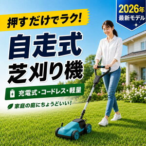 �y2026�ŐV�i���Łz������@ �[�d�� ������������@ �ƒ�p �Ɩ��p �Ŋ���@ �Ŋ��@ �}�L�^ �o�b�e���[�݊� �O���X�g���}�[ �����@ �y�� ���� ���S �Ŋ���@ �G�� �� ���|�@�B �p�x����