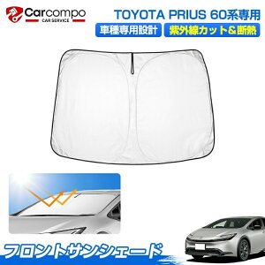 �V�^ �g���^ �v���E�X 60�n �T���V�F�[�h �t�����g �p�[�c �A�N�Z�T���[ �t�����g�T���V�F�[�h ���悯 ������ �ډB�� �� �� �t�����g�V�F�[�h �đ΍� �Ռ� �Ԓ��� �J�[�p�i �O�b�Y TOYOTA PRIUS 60