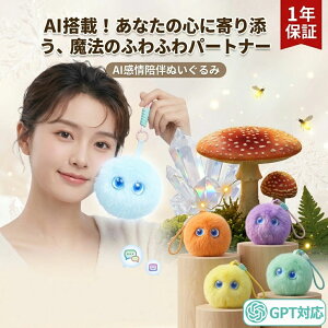 �y����2000�~OFF�N�[�|�����p��6580�~�E2026�ŐVAI���ځzAI �ʂ������ ChatGPT�Ή� ����ׂ� 88����Ή� �m��ߋ� �p�� �����F�� �q�� ���w�� �����O�b�Y �a���� �v���[���g 7�F�J���[ �X�}�z�A�� 3