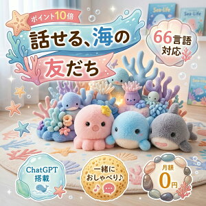 �y���z0�~�zAI �ʂ������ ChatGPT�Ή� ����ׂ� 66����Ή� �m��ߋ� �p�� �����F�� �q�� ���w�� �����O�b�Y �a���� �v���[���g 7�F�J���[ �X�}�z�A�� 3�� 4�� 5�� ������AI�y�b�g ���{�b�g ���