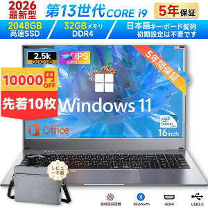 �_�N�n���� �y10000�~�zOFF�N�[�|����29980�~�^�m�[�g�p�\�R�� �V�i windows11 office�t�� ��13����CPU ������32GB SSD2TB ���S�Ҍ��� �����ݒ�� �Q�[�~���OPC intel Core N5095 15.6�C���` WEB�J���� �w��F�� 