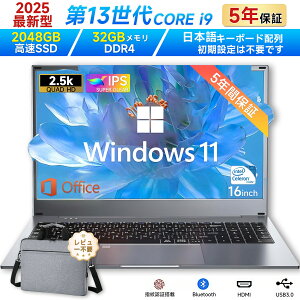 �_48���Ԍ��� P10+COUPON��29480�~�^�m�[�g�p�\�R�� �V�i windows11 office�t�� ��13����CPU ������32GB SSD2TB ���S�Ҍ��� �����ݒ�� �Q�[�~���OPC intel Core N5095 15.6�C���` WEB�J���� �w��F�� �e���L�[�t�� 