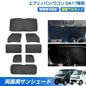 �_�}���\������I500�~off+P5�{�^�T���V�F�[�h �t���Z�b�g �X�Y�L �G�u���B�o�� ���S�� DA17V DA17W �J�X�^���p�[�c �A�N�Z�T���[ ���悯 ������ �ډB�� �Ԓ��� �O�b�Y �ԗp �Ռ� �J�[�e��