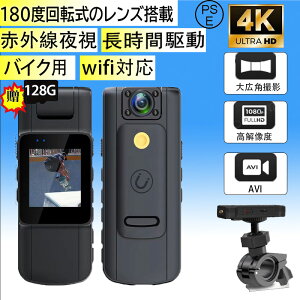 �_�Ō�24������500�~�N�[�|���^�A�N�V�����J���� ���^ ���]�ԗp �o�C�N�p ��c�p �~�j ���]�ԗp�h���C�u���R�[�_�[ �h�ƃJ���� �N���b�v�t�� �X�|�[�c�J���� �A���~�����o�C�N �o�C�N�p ��