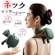 ＼マラソン限定！500円off+P5倍／【人手指圧感】ネックマッサージャー マッサージ器 コードレス 首 肩 肩…