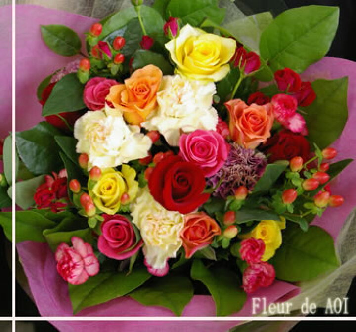 楽天市場 豪華 香り 生花 バラ 花束 あす楽 母の日 誕生日 敬老の日 即日発送 あす楽 父の日 おしゃれ お誕生日プレゼント フラワー 退職祝 おまかせ花束 結婚祝い リサイタル 発表会 長持ち 記念日 プロポーズ 薔薇花束 特別 日曜 土曜 結婚祝い フルール ドゥ あおい