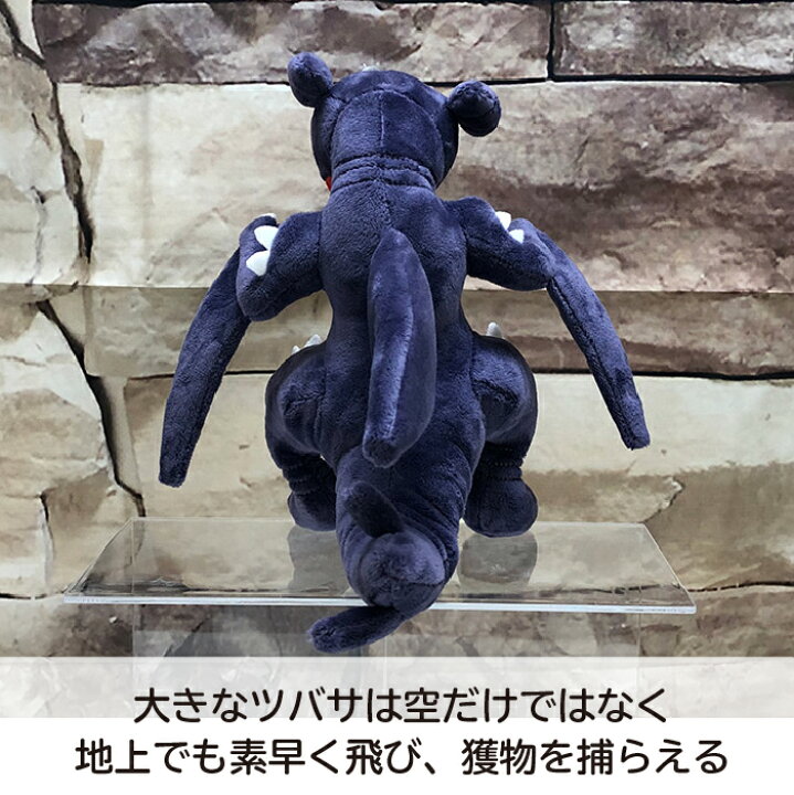 楽天市場 ポケットモンスター ガブリアス ぬいぐるみ Sサイズ 伝説のポケモン 癒しのぬいぐるみ ポケモンソード マッハポケモン Hana Bee