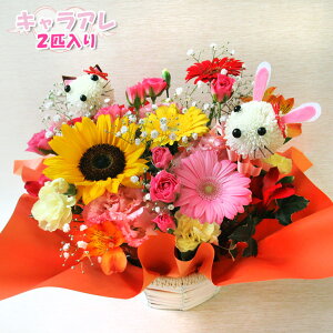 ŒZ zB 14܂ y  zLN^[AWG߂̂ԁyLA2Czyԍނ܂ƂȂ܂z Aj}  AW a   Mtg  v[g n