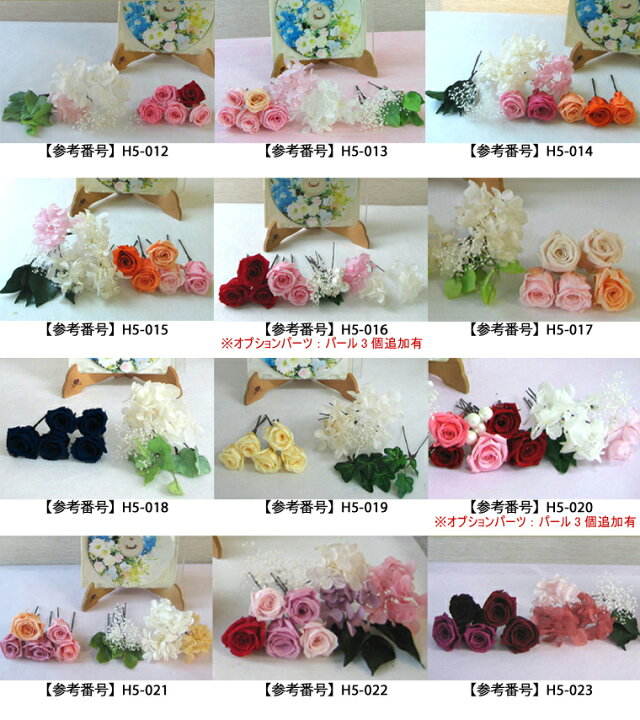 楽天市場】【只今プレゼント中！】ヘッド 結婚【ヘッドドレス ミニ 