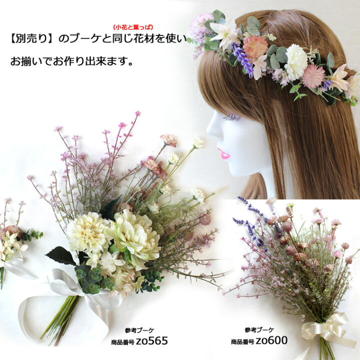 楽天市場】送料無料（一部地域を除く）人気の アーティフィシャル  