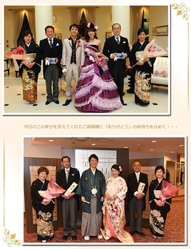 楽天市場 送料無料 一部地域を除く 両親へ ブライダル ご両親贈呈花 ローズ８輪アレンジ ブートニアセット 2組セット プリザーブドフラワーアレンジメント パーティー 結婚式 結婚 ブーケ 両親 プレゼント 結婚式 両親 花 あれんじｈａｎａ倶楽部