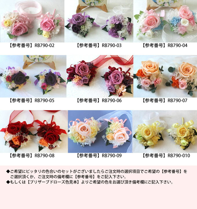 楽天市場】送料無料（一部地域を除く）【ローズか小花サービス中 