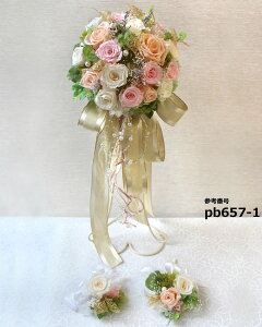 iꕔnjyv[gtz Ehu[P I[_[Chyu[Pa20×H50`55cmzyu[gjAzyXgu[PzZbg vU[uhEu[P uC_