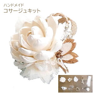 yA[gt[RT[Wiԁj nhCh RT[WLbg z uC_ u[gjA p[eB[    q w Ǝ RT[W tH[} w ugj