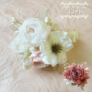 ͂ȂvU[uh RT[W yRRbgzP[X@uC_    q w Ǝ RT[W tH[} w u[P ugjA  vU[uht[