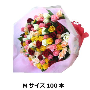 生花 100本 バラの花束の人気商品 通販 価格比較 価格 Com