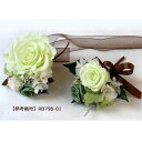 送料無料（一部地域を除く）【ローズか小花サービス中！】【メリアのリストブーケMサイズ】&【ブートニア】セット　プ…