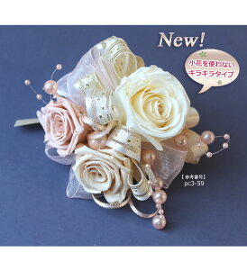 ͂ȂvU[uhRT[Wy v~A premiun zP[X Ǝ RT[W w uC_ u[gjA   q tH[} u[P ugjA  vU[uht