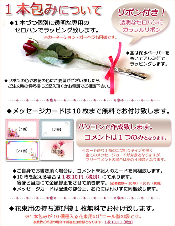 贈呈花ガーベラ １輪 1本240円 10本以上でご注文