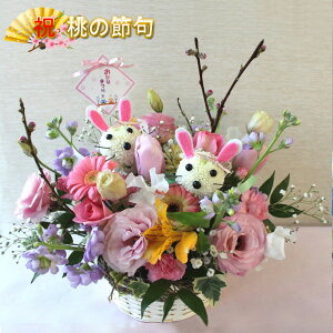 花 の キャラクター 生花の人気商品 通販 価格比較 価格 Com 花 の キャラクター 生花の人気商品 通販 価格比較 価格 Com