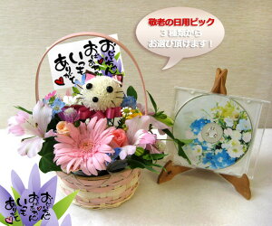 花 の キャラクター 農業資材 ガーデニング用品の人気商品 通販 価格比較 価格 Com