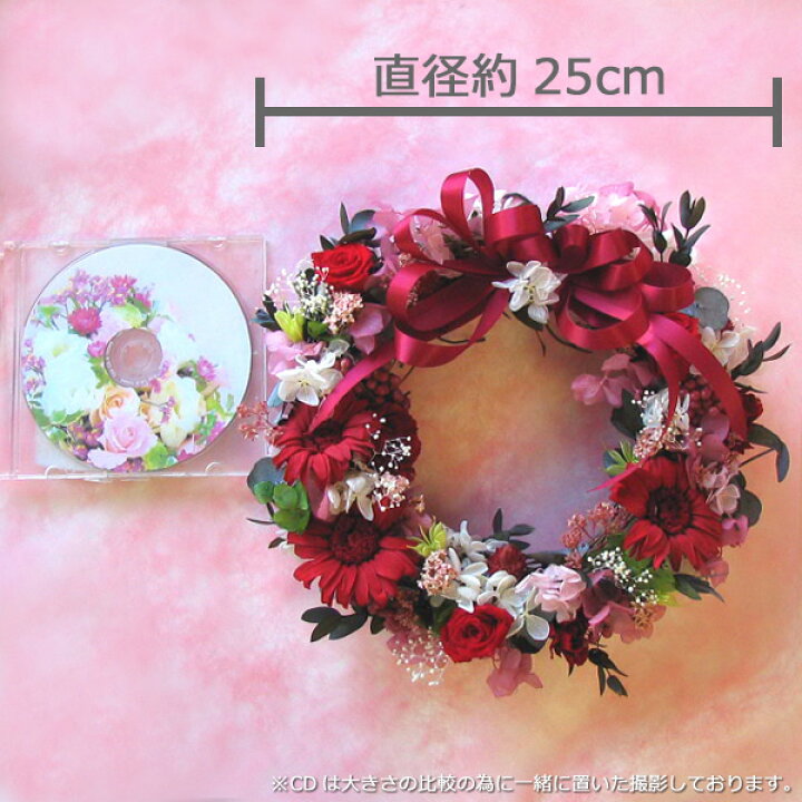 送料無料 (一部地域を除く)リース 結婚祝 プリザーブドフラワー ガーベラと小花のリース レッド 可愛いリース 花 ギフト 誕生日 クリスマス リース クリスマスリース : あれんじHana倶楽部 送料無料 (一部地域を除く)リース 結婚祝 プリザーブドフラワー ガーベラと小花のリース レッド 可愛いリース 花 ギフト 誕生日 クリスマス リース クリスマスリース : あれんじHana倶楽部