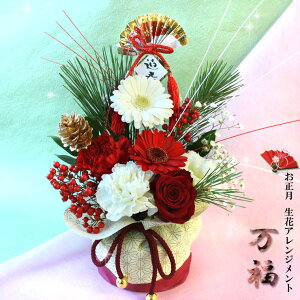  sbNT[rXIiꕔnjp  AWg y  zy͂12/28`12/30łz AWg@@ ԁ@ AW