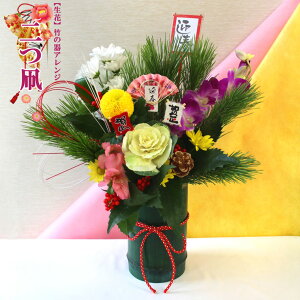 sbNT[rXIiꕔnj p  |̊ AWg y  z y͂12/28`12/30łzAWg@@ ԁ@ A