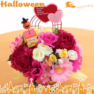 ハロウィン 花 アレンジの人気商品 通販 価格比較 価格 Com ハロウィン 花 アレンジの人気商品 通販 価格比較 価格 Com