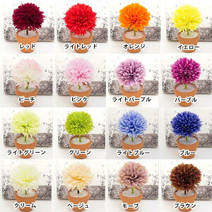 ミニミニ トピアリー アートフラワー 造花 ギフト プレゼント 消臭抗菌加工 高さ10cm×直径6cm かわいい透明ケース付