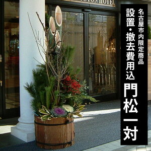 叼 1(2) 180cm ݒuEPpݖÉs菤i͂ 1228`1230P 17`10