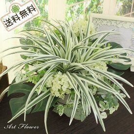 アートグリーンアレンジ　人工観葉植物 アートグリーン インテリアグリーン　消臭抗菌加工